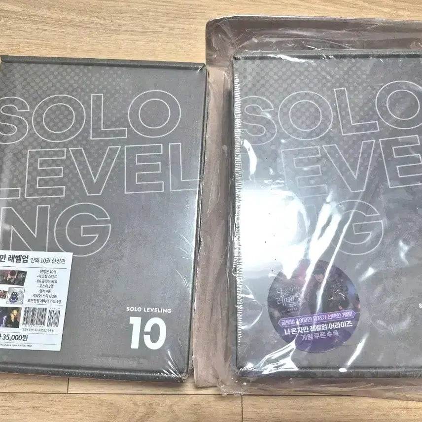[BUNJANG] Solo Leveling Volume 10 & 12 Limited Edition Set / 나혼자만레벨업 나혼렙 10권 12권 한정판 세트 일괄 양도 판매합니다.