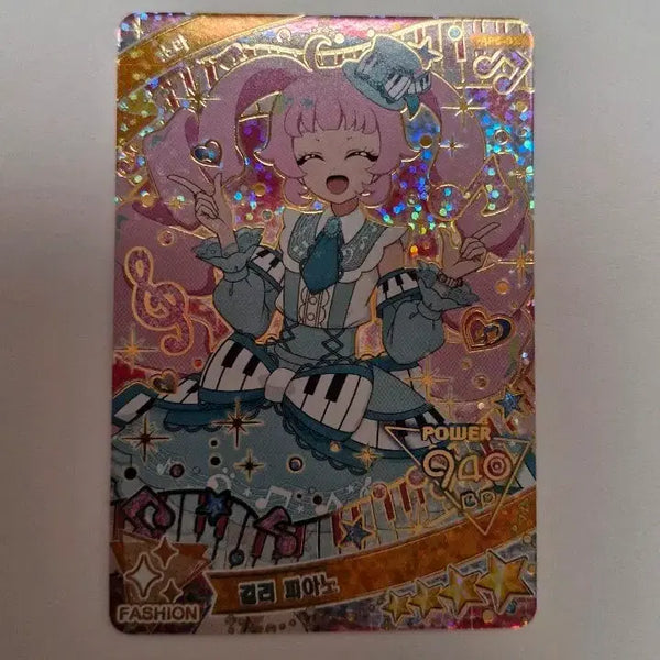 [BUNJANG] IVE 6th Single 'Kitsch' Sora Photocards / 비밀의 아이프리 6탄 소라 걸리 피아노