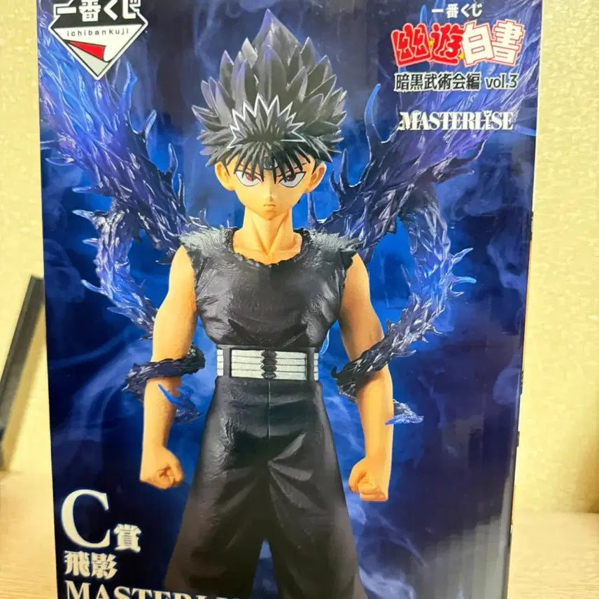 [BUNJANG] Yu Yu Hakusho Ichiban Kuji C Prize Hiei Figure / 택포 2.5) 유유백서 이치방 쿠지 C상 히에이