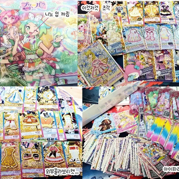 [BUNJANG] Pripara Japanese Tickets & File Bundle / 일본판 프리파라 티켓 +파일 일괄 / 아이프리, 아이파라, 프리채널 전종