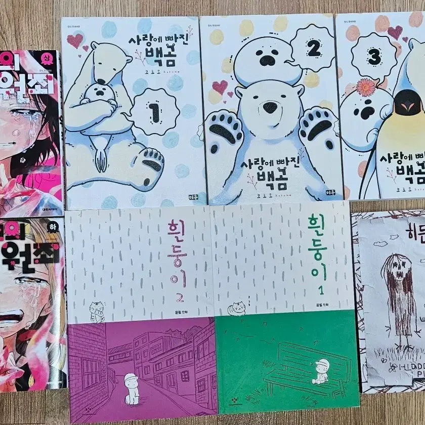 [BUNJANG] Bundle Set of Various Webtoon & Comic Books (15 Volumes) / 각종 소설 웹툰 만화책 일괄 판매 (15권)