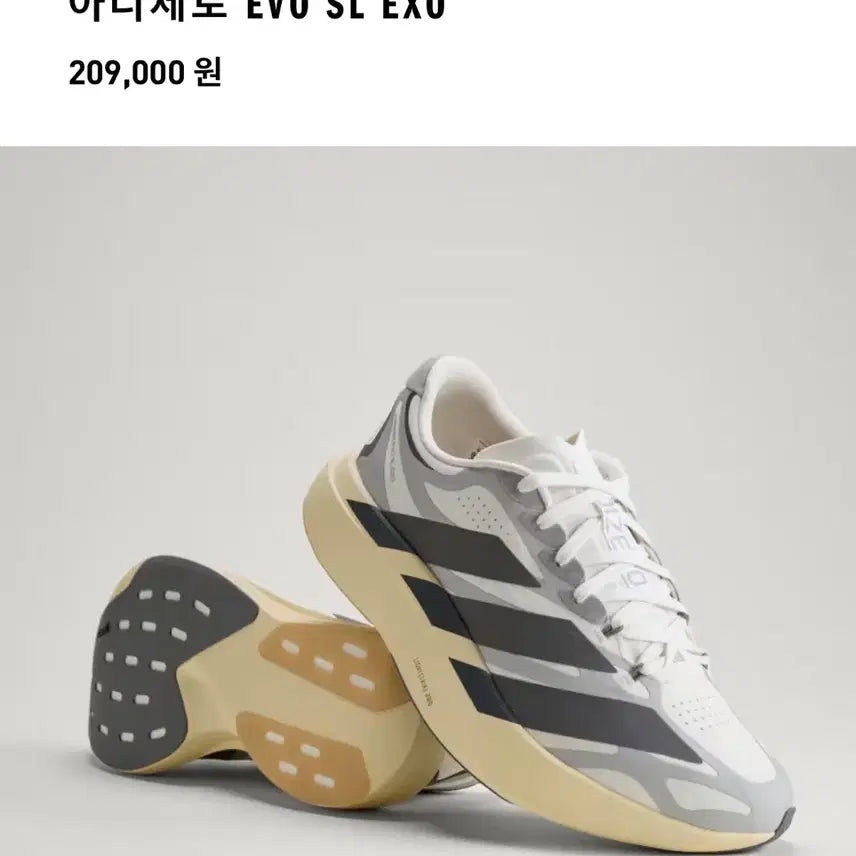 [BUNJANG] Adidas Adizero EVO SL EXO Woven Running Shoes / 아디다스 에보슬 우븐 신상 EVO SL EXO 러닝화 새제품