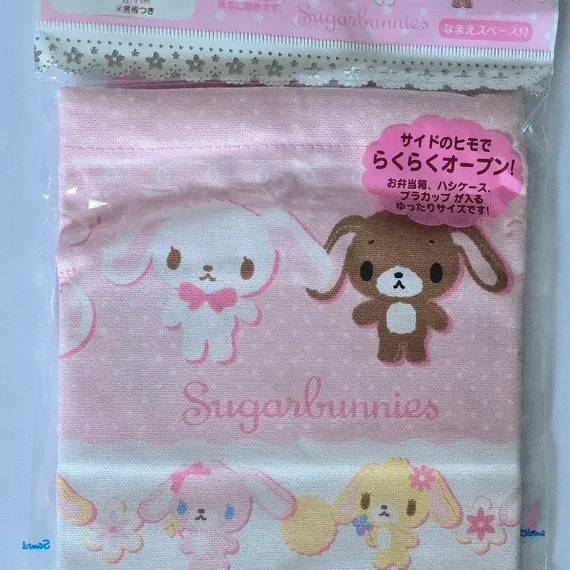 [BUNJANG] Sanrio Sugar Bunnies Pouch / 산리오 슈가바니즈 조리개 파우치