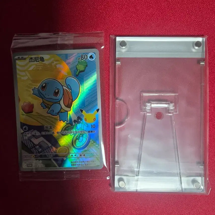 [BUNJANG] Pokemon Card 30th Anniversary First Partner Squirtle Promo / 포켓몬카드 중판 30주년 퍼스트파트너 꼬부기 프로모