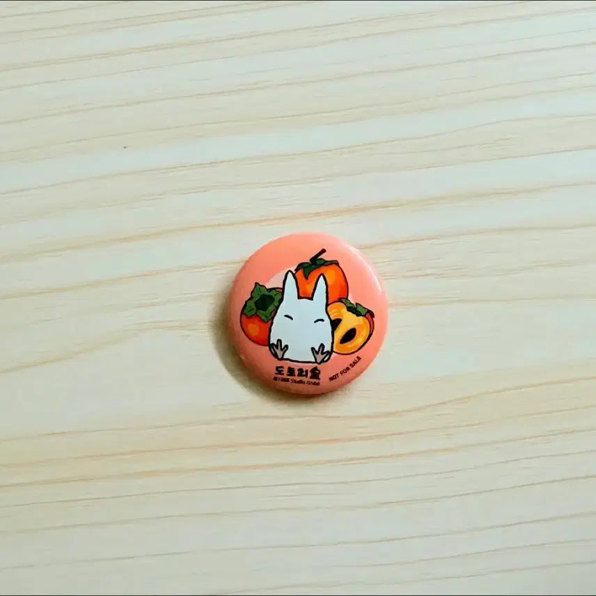 [BUNJANG] My Neighbor Totoro Forest Pin Button / 토토로의 숲 핀버튼