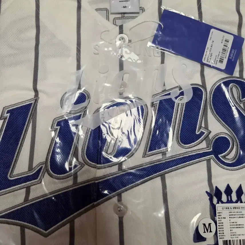 [BUNJANG] Samsung Lions Choi Hyeong-woo Dynasty Jersey / 삼성라이온즈 최형우 왕조유니폼