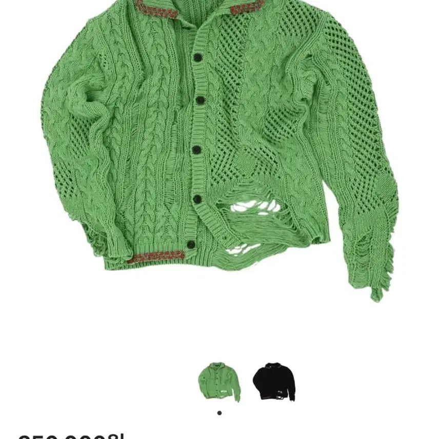 [BUNJANG] Andersson Bell Sauvage Cotton Cardigan Green L / [품절상태] ADSB 앤더슨벨 소바쥬 코튼 가디건 그린 L