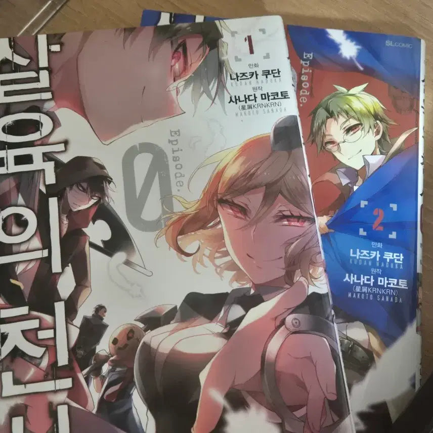 [BUNJANG] Angels of Death 0, Vol. 1-2 Manga Set / 살육의천사0 1-2권 판매