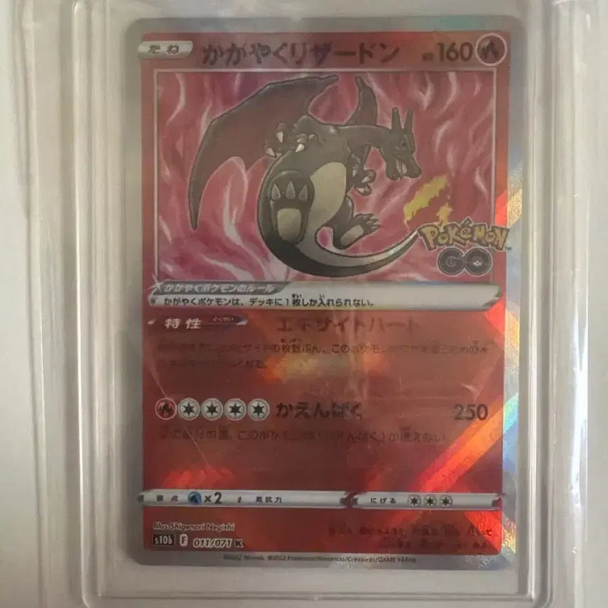 [BUNJANG] Pokemon Card Charizard 011/071 K / 포켓몬카드 리자몽 011/071 K
