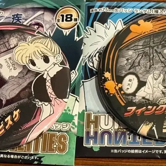 [BUNJANG] Hunter x Hunter Jump Shop Original Art Can Badge - Bisky Krueger / 헌터헌터 헌헌 점프샵 원화 캔뱃지 넨능력 비스케 핑크스 환영여단