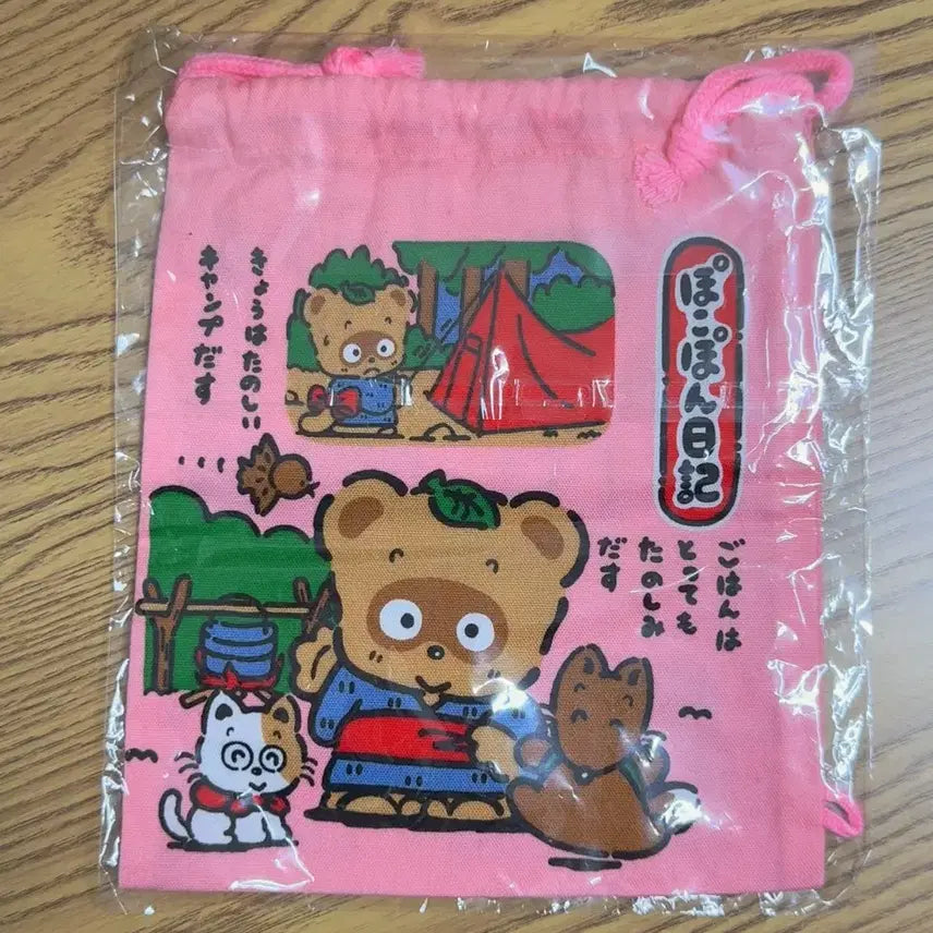 [BUNJANG] Vintage Sanrio Pochacco Diary Pouch / 고전 빈티지 산리오 포코폰 일기 파우치