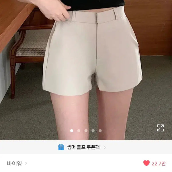 [BUNJANG] White Shorts (M) / 흰색 반바지 (M)