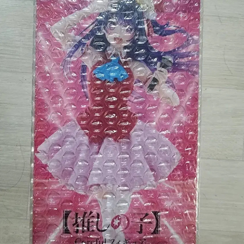 [BUNJANG] Oshi no Ko Hoshino Ai Figure / 최애의아이 호시노 아이 피규어