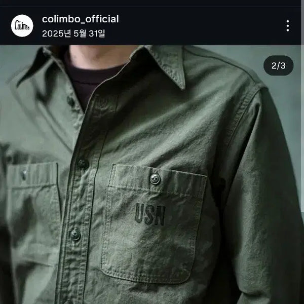 [BUNJANG] Colimbo Crewman Shirt ZB-0302 Poplin Stencil White / 콜림보 크루맨 셔츠(16사이즈=L) 시착만한 새제품