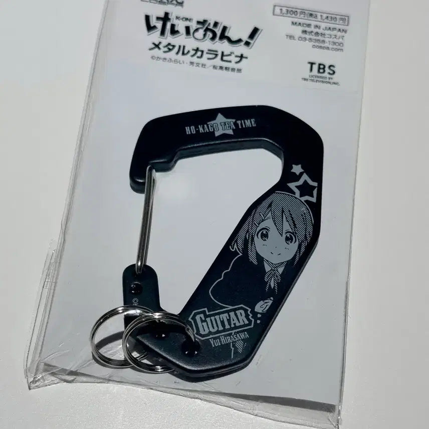 [BUNJANG] K-ON! Yui Hirasawa Carabiner / 케이온 유이 카라비너