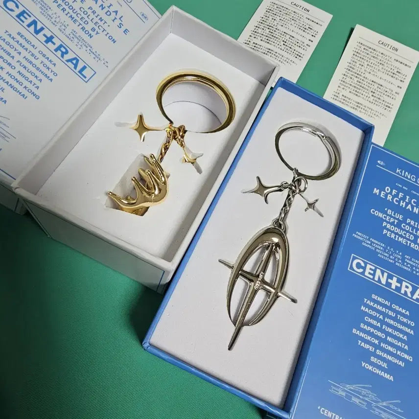[BUNJANG] King Gnu Silver & Gold Keychain Set / 킹누 키링 은색금색 세트