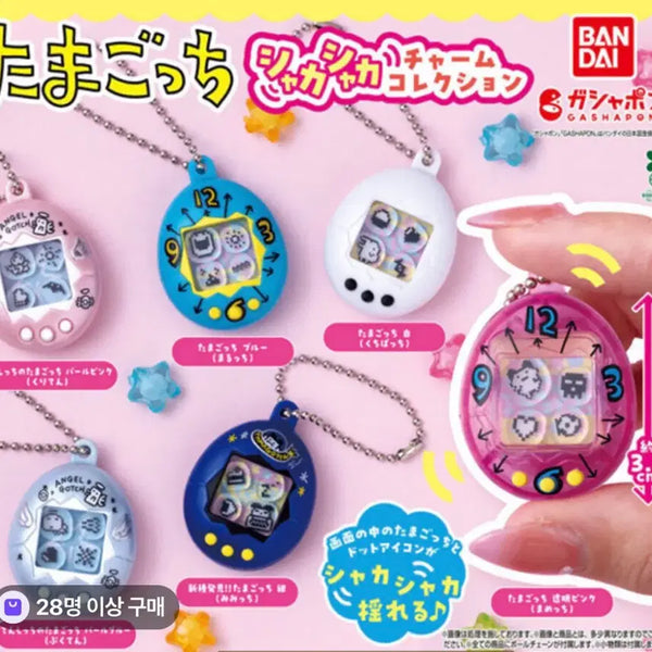 [BUNJANG] Tamagotchi Shakashaka Charm Keychain / [반택포] 다마고치 샤카샤카참 키링