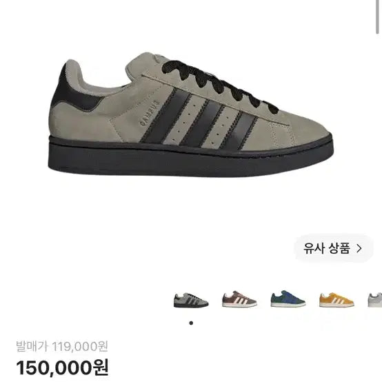 [BUNJANG] Adidas Campus 00s Silver Pebble Core Black / 아디다스 캠퍼스 00s 실버 페블 코어 블랙 290