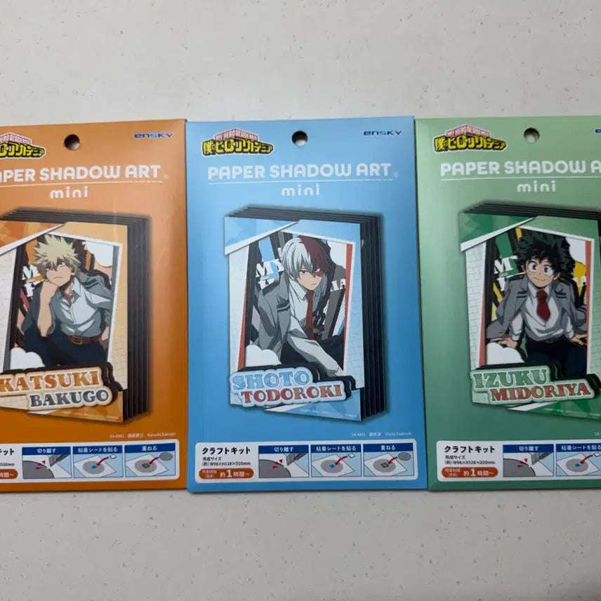 [BUNJANG] My Hero Academia Paper Shadow Art Mini Set (3 Types) / 히로아카 페이퍼 섀도우 아트 미니 3종 일괄