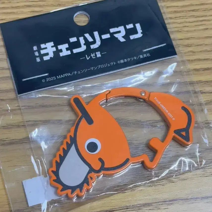 [BUNJANG] Chainsaw Man Pochita Carabiner Keychain (Theater Limited Edition) / 체인소맨 극장판 팝업 한정 포치타 카라비너 키링