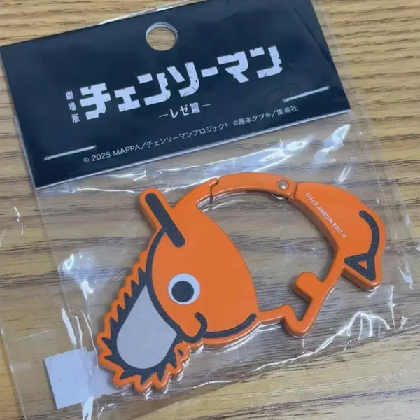 [BUNJANG] Chainsaw Man Pochita Carabiner Keychain (Theater Limited Edition) / 체인소맨 극장판 팝업 한정 포치타 카라비너 키링