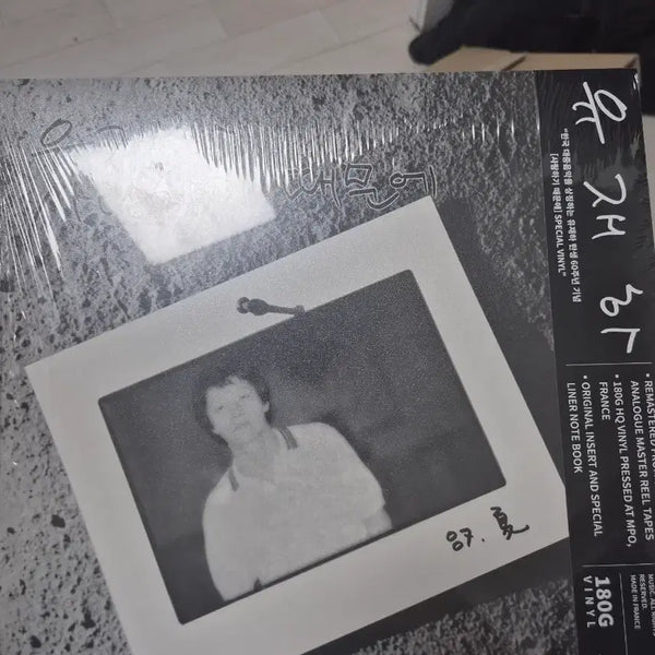 [BUNJANG] Yoo Jae-ha Love Because LP / 유재하 사랑하기때문에 lp