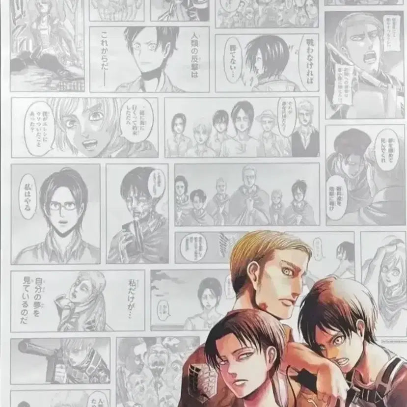 [BUNJANG] Attack on Titan Final Exhibition Poster / 진격의 거인전 파이널 전시회 포스터
