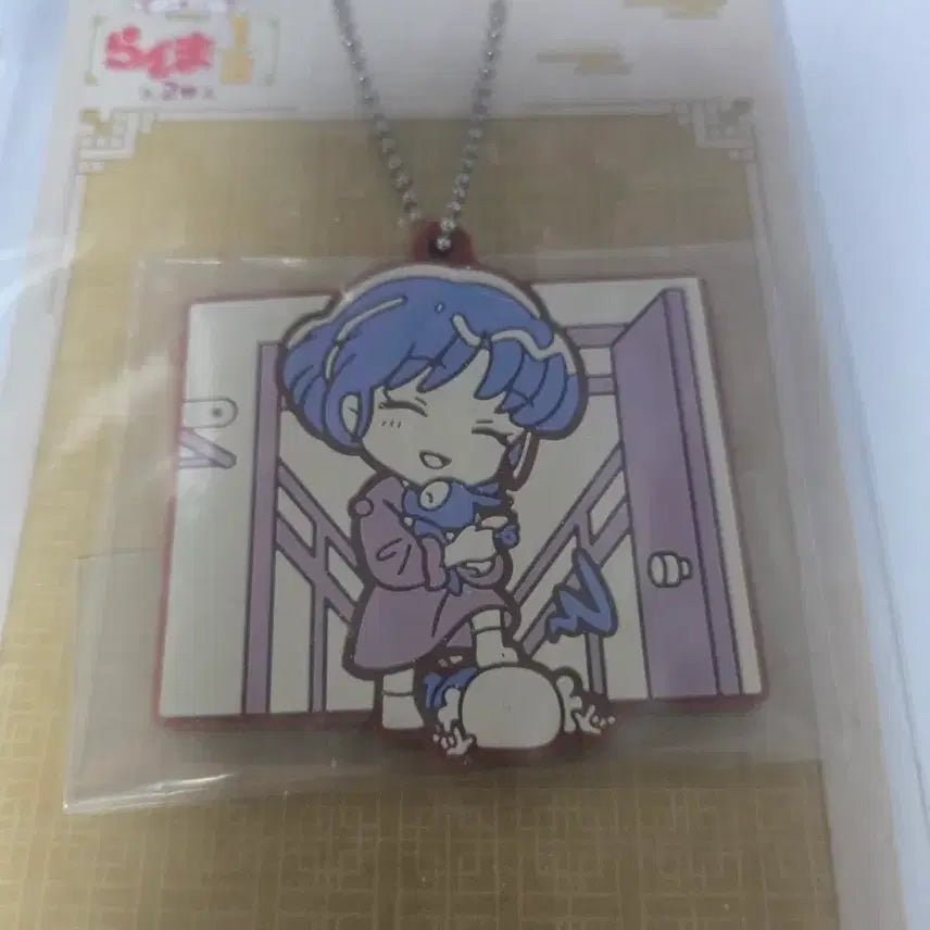 [BUNJANG] Ranma 1/2 Ichiban Kuji C Prize Keyring (Unsealed) / 란마 이치방쿠지 제일복권 I상 키링 미개봉