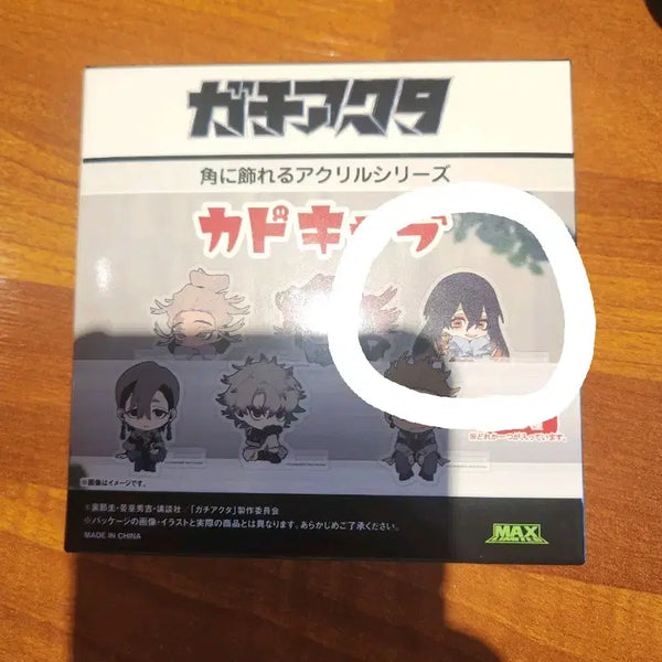 [BUNJANG] Valkyria Chronicles Akuta Acrylic Standamo / 가치아쿠타 아크릴 스탠드 아모 양도 합니다