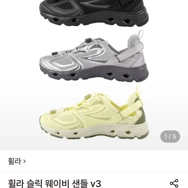 [BUNJANG] Fila Sleek Wavy Sandals 3 Black / 휠라 슬릭 웨이비 샌들 3 블랙 240