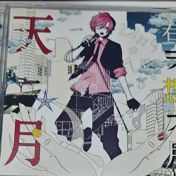 [BUNJANG] Amatsuki Early Cover Album / 우타이테 아마츠키 초창기 커버 앨범