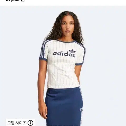 [BUNJANG] Adidas Striped Short Sleeve T-Shirt White/Black / 아디다스 스트라이프 반팔 흰검