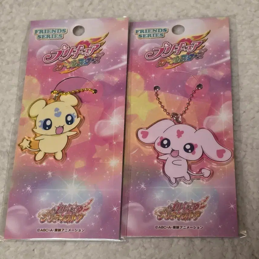 [BUNJANG] Pretty Cure "Two People" Keyring Set (Pop Up Store Exclusive) / 두사람은 프리큐어 키링 세트 포플 메플