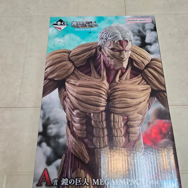 [BUNJANG] Attack on Titan Armored Titan A Prize Figure / 진격의 거인 갑옷거인 A상 피규어