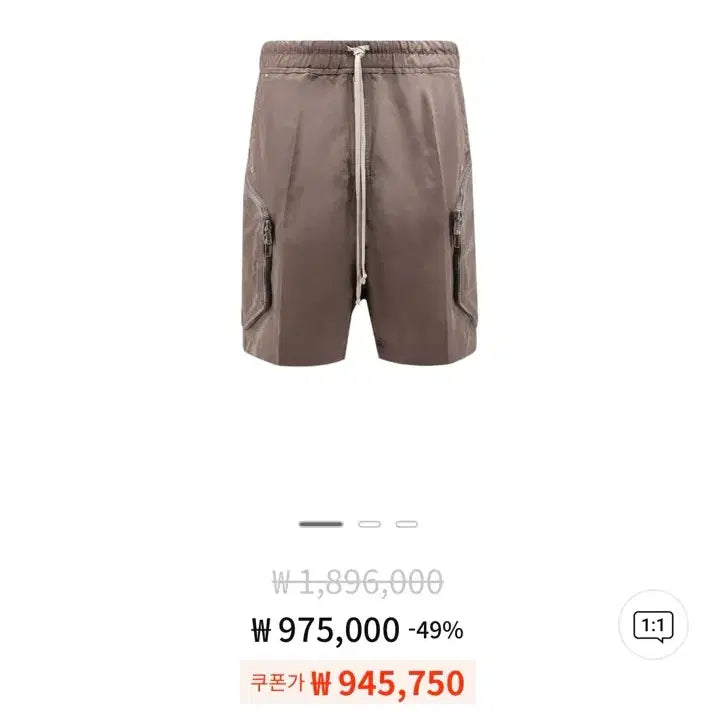 [BUNJANG] Rick Owens Brown Shorts (Size 48) / 릭오웬스 브라운 쇼츠 (48)