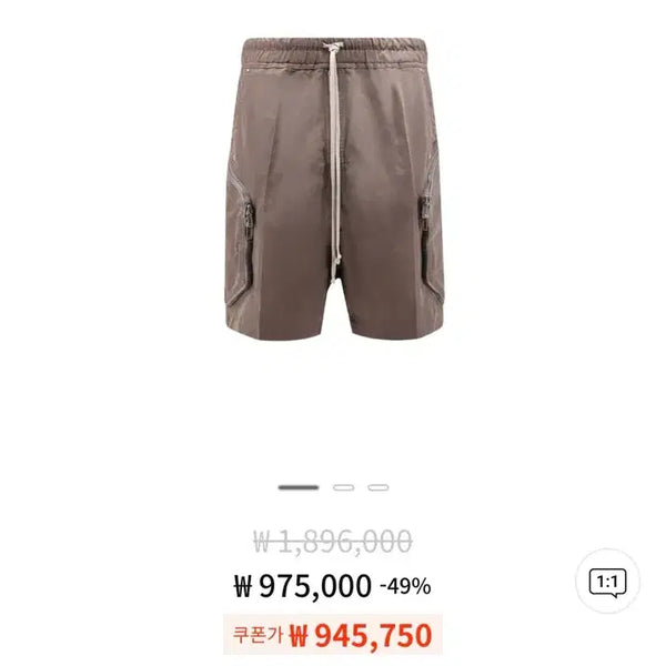 [BUNJANG] Rick Owens Brown Shorts (Size 48) / 릭오웬스 브라운 쇼츠 (48)