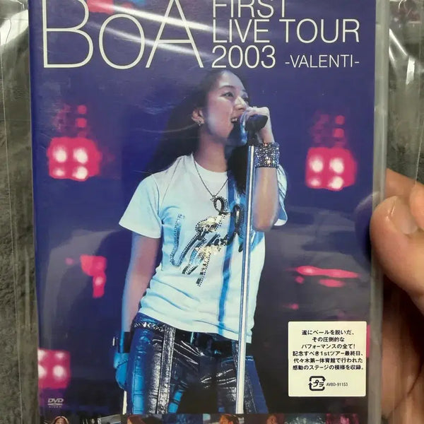 [BUNJANG] BoA Live Tour DVD CD Bundle Set (Sealed) / 보아BoA 라이브투어 dvd cd 팝니다.