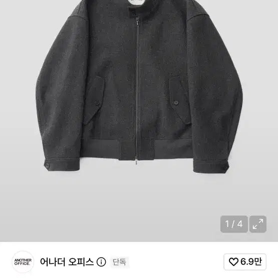 [BUNJANG] Another Office Harrington Jacket Charcoal Size 01 (100) / 어나더 오피스 해링턴 자켓 차콜 01