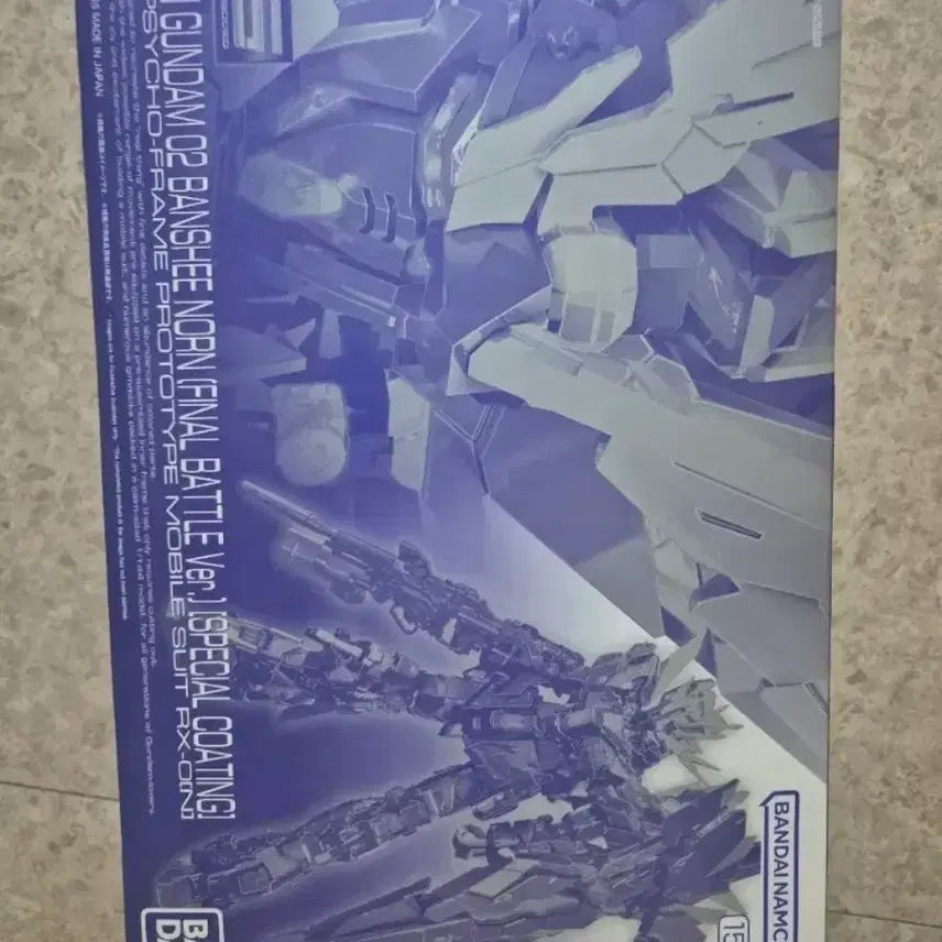 [BUNJANG] Bandai RG Unicorn Gundam 02 Banshee Norn Final Battle Version Final Coating Perfect Grade Model Kit / RG 유니콘 건담 02 밴시 노른 파이널 코팅 최종결전