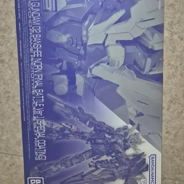 [BUNJANG] Bandai RG Unicorn Gundam 02 Banshee Norn Final Battle Version Final Coating Perfect Grade Model Kit / RG 유니콘 건담 02 밴시 노른 파이널 코팅 최종결전