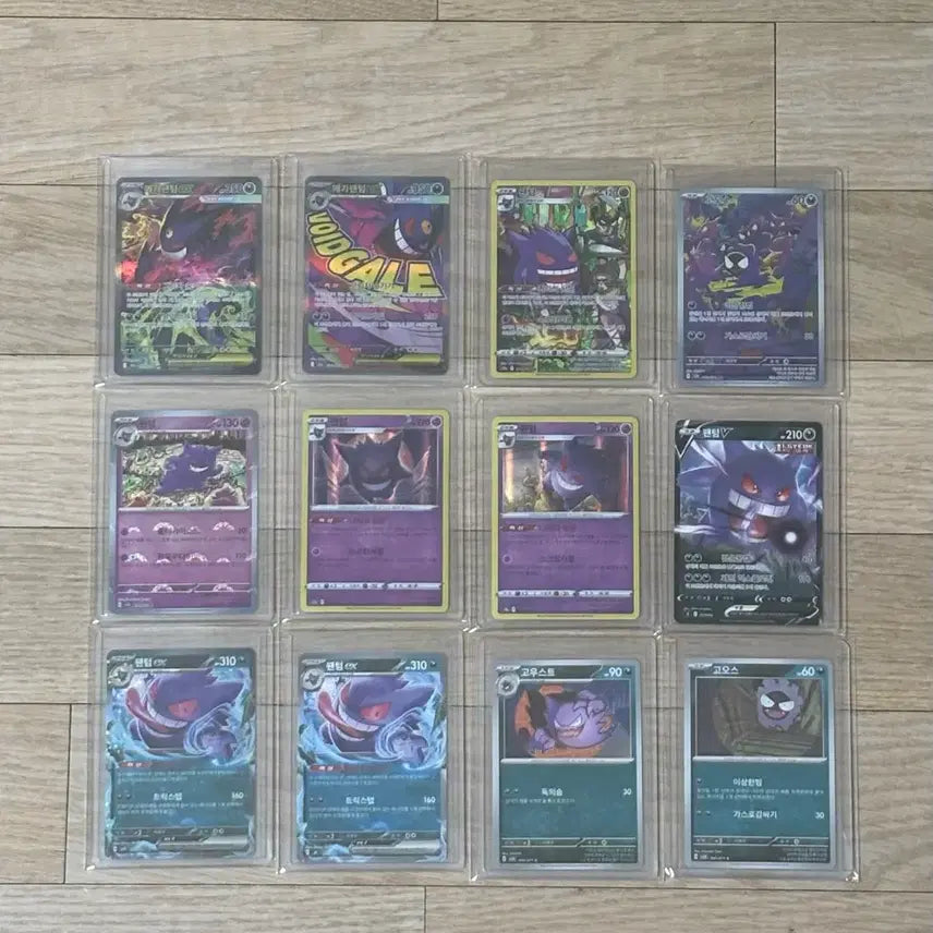 [BUNJANG] Pokemon Card Phantom SAR, Gengar AR, Gengar Moncolle, Gengar CHR / 포켓몬카드 팬텀카드 팬텀sar 등 판매합니다