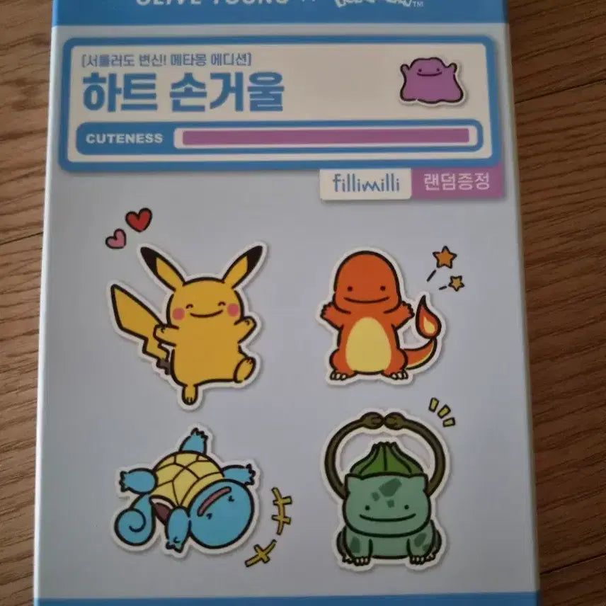 [BUNJANG] FillyMili Heart Hand Mirror - Ditto Edition (Sealed) / (미개봉) 필리밀리 하트 손거울 메타몽에디션