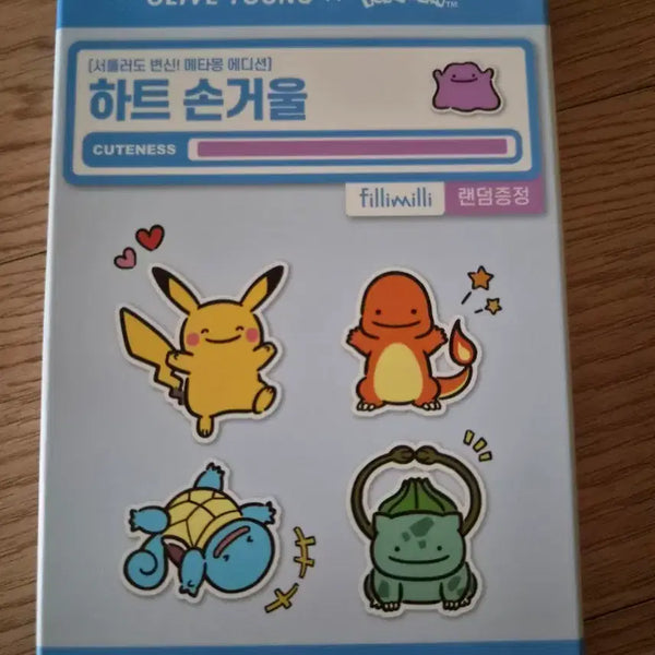 [BUNJANG] FillyMili Heart Hand Mirror - Ditto Edition (Sealed) / (미개봉) 필리밀리 하트 손거울 메타몽에디션