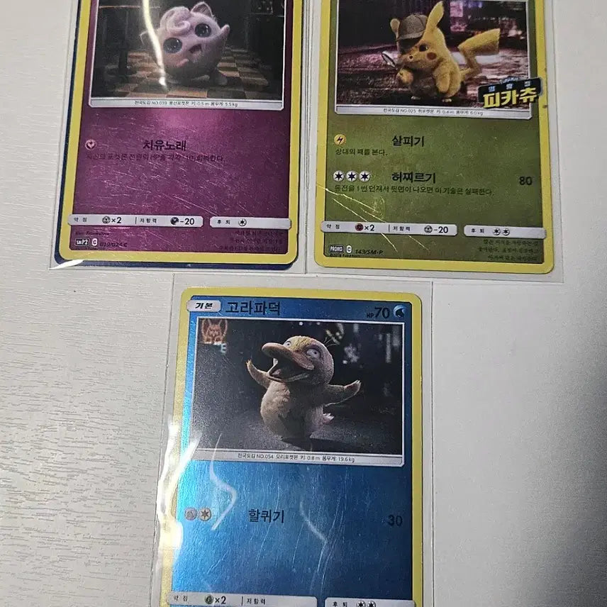 [BUNJANG] Detective Pikachu Theater Exclusive Holographic & Standard Trading Card Sets / 극장판 명탐정피카츄 상영특전카드