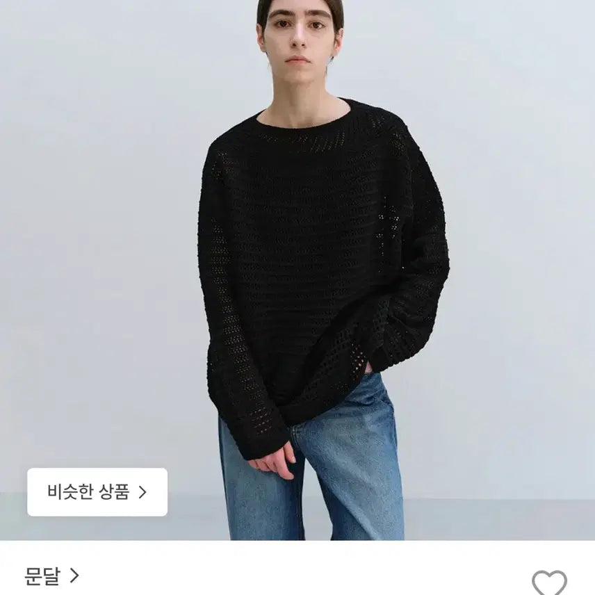 [BUNJANG] Moondal Lilt Crochet Knit / 문달 moondal Lilt Crochet Knit
