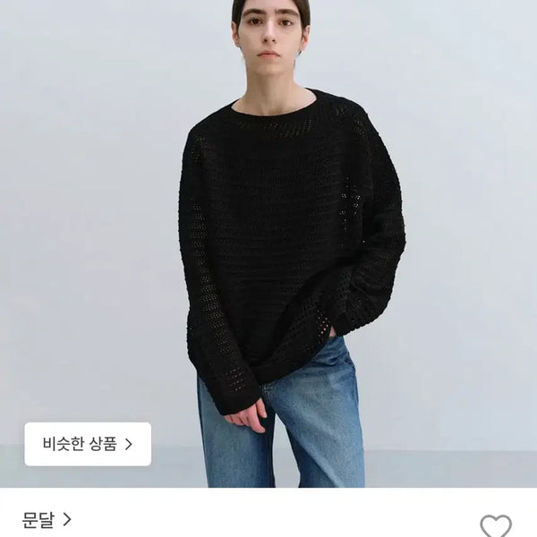 [BUNJANG] Moondal Lilt Crochet Knit / 문달 moondal Lilt Crochet Knit