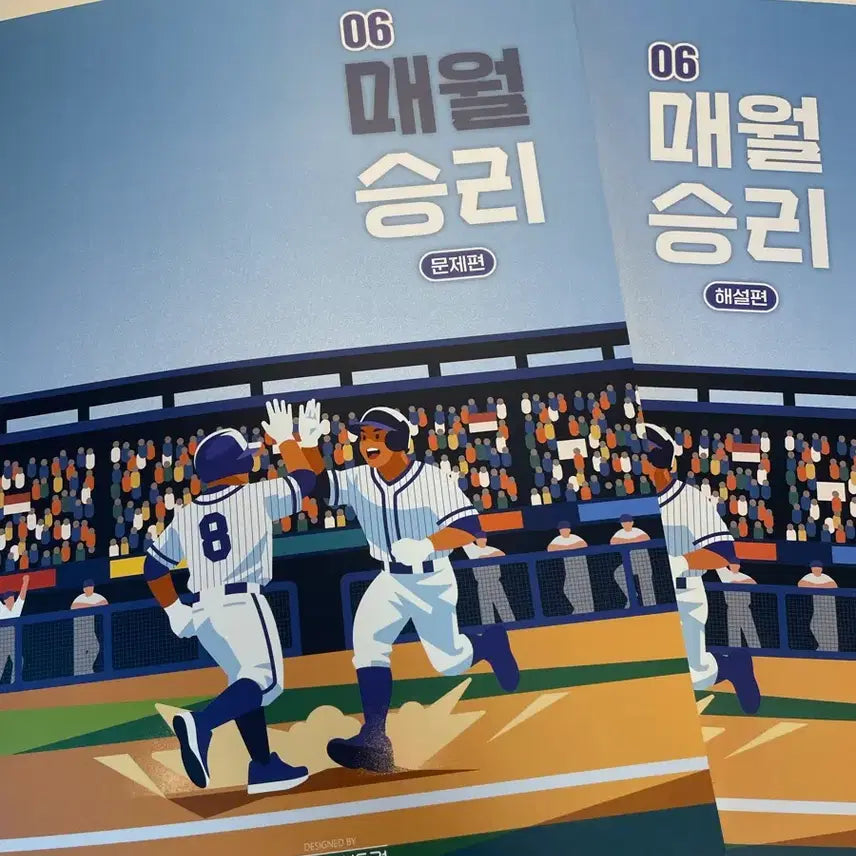 [BUNJANG] Daesung MyMac Kim Seungri Maewol Seungri Issue 6 New Book / 2027 매월승리 6호 김승리T [새책]