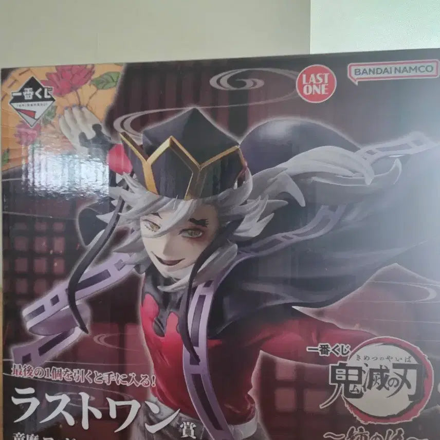 [BUNJANG] Demon Slayer Doma Last One Prize Figure / 도우마 라스트원 피규어