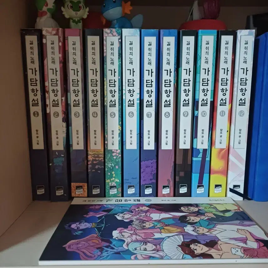 [BUNJANG] Gadamhapseol Webtoon Vol. 1-12 + Extra (Used) / 웹툰 가담항설 단행본 1~12권 + 외전 (중고도서)