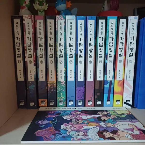 [BUNJANG] Gadamhapseol Webtoon Vol. 1-12 + Extra (Used) / 웹툰 가담항설 단행본 1~12권 + 외전 (중고도서)